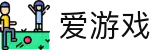 爱游戏(igame)中国官方网站首页 - 电脑端在线登录